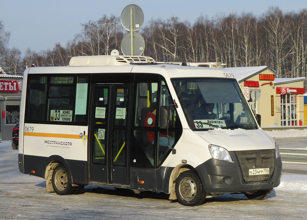 Московская область, Луидор-2250DS (ГАЗ Next) № 0679