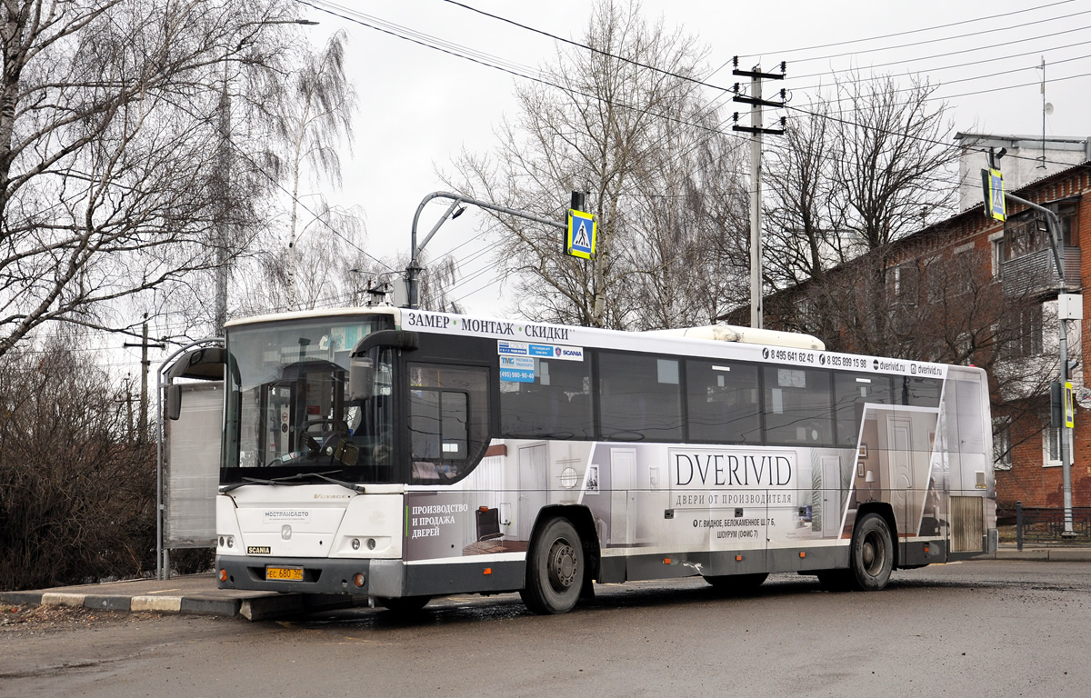 Московская область, ГолАЗ-525110-11 "Вояж" № 0268