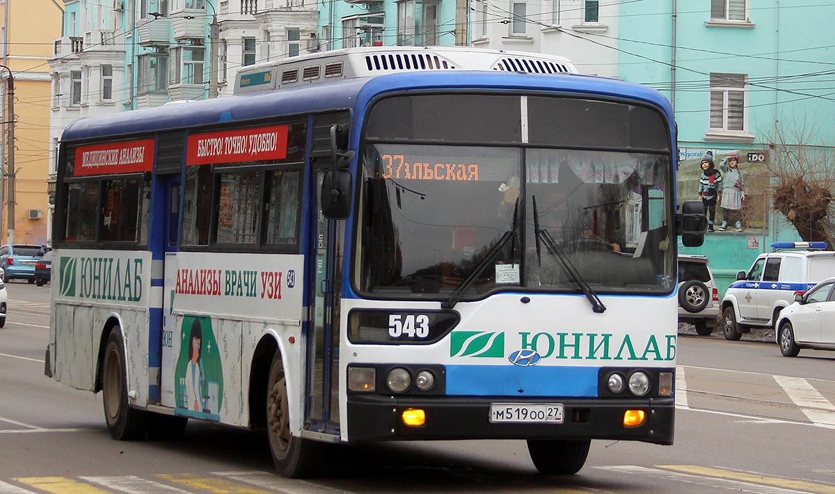 Хабаровский край, Hyundai AeroCity 540 № 543