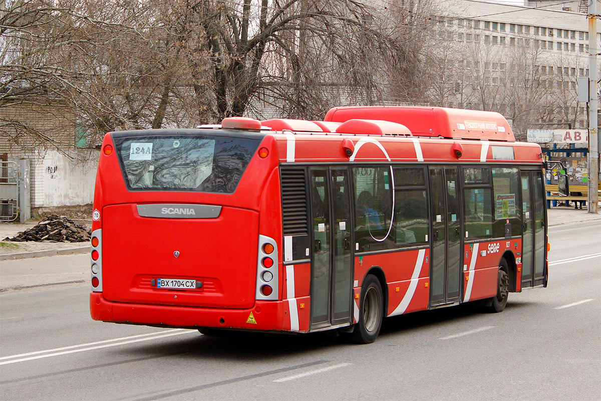 Днепропетровская область, Scania OmniCity II CNG № BX 1704 CX