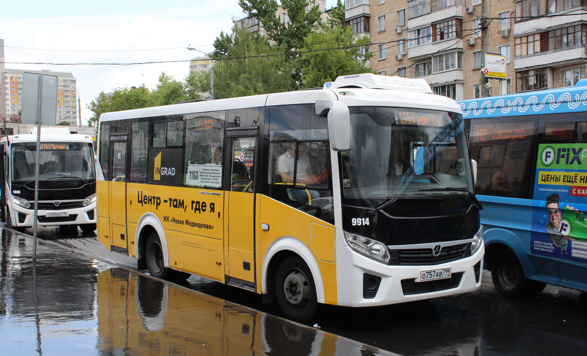 Москва, ПАЗ-320405-04 "Vector Next" № 9914