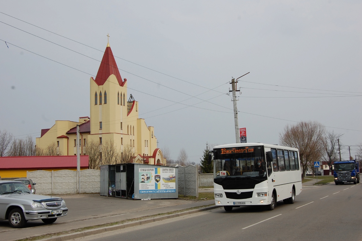 Киевская область, Эталон А081.16 № AI 3135 KH; Киевская область — Разные фотографии