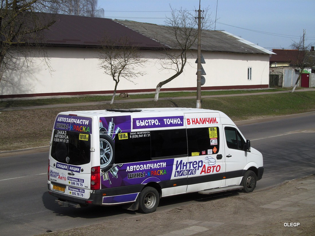 Минская область, ЕвроДжет-5020 (Volkswagen Crafter) № 5 ТАХ 7878 Минская область, ЕвроДжет-5020 (Volkswagen Crafter) № 5 ТАХ 7878