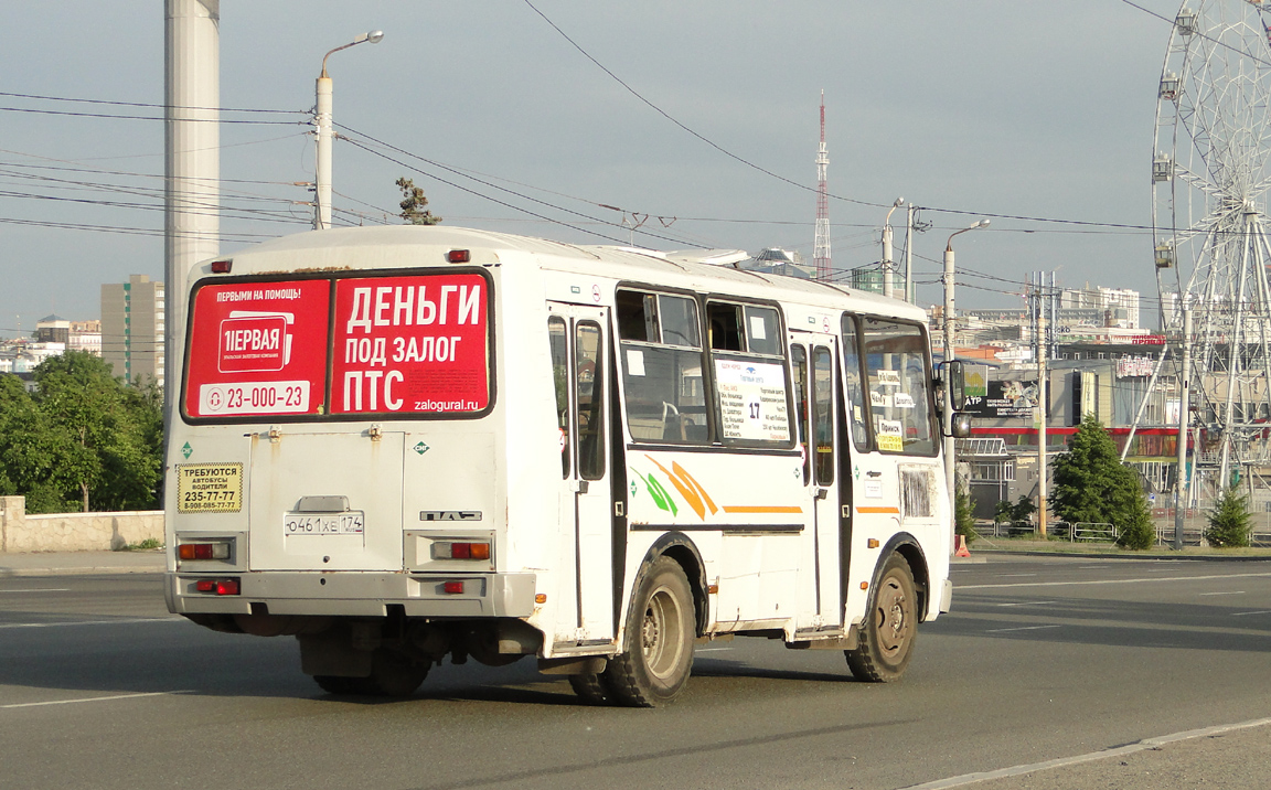 Челябинская область, ПАЗ-32054 № О 461 ХЕ 174