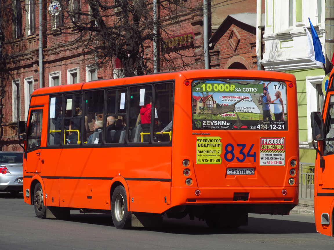 Нижегородская область, ПАЗ-320414-05 "Вектор" № О 834 ТМ 152