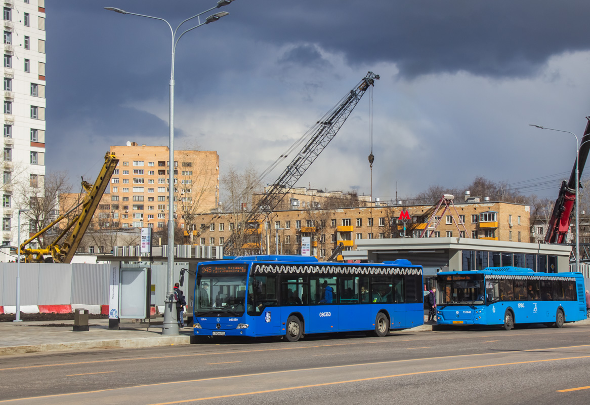 Москва, Mercedes-Benz Conecto II № 080350