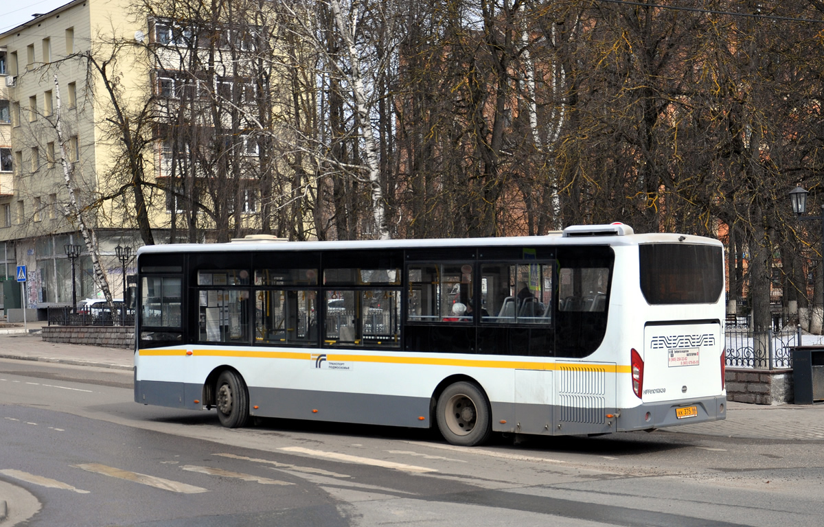 Московская область, Ankai HFF6101GK39 (СарыаркаАвтоПром) № КК 375 66