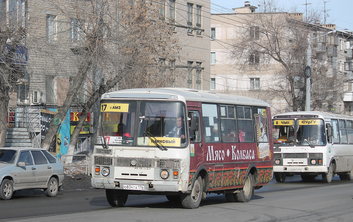 Челябинская область, ПАЗ-32054 № О 834 ТА 174