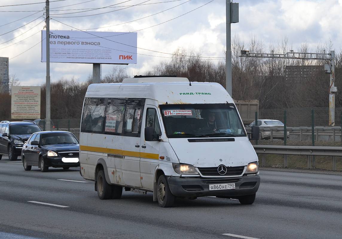 Московская область, Луидор-223237 (MB Sprinter Classic) № А 860 АЕ 790