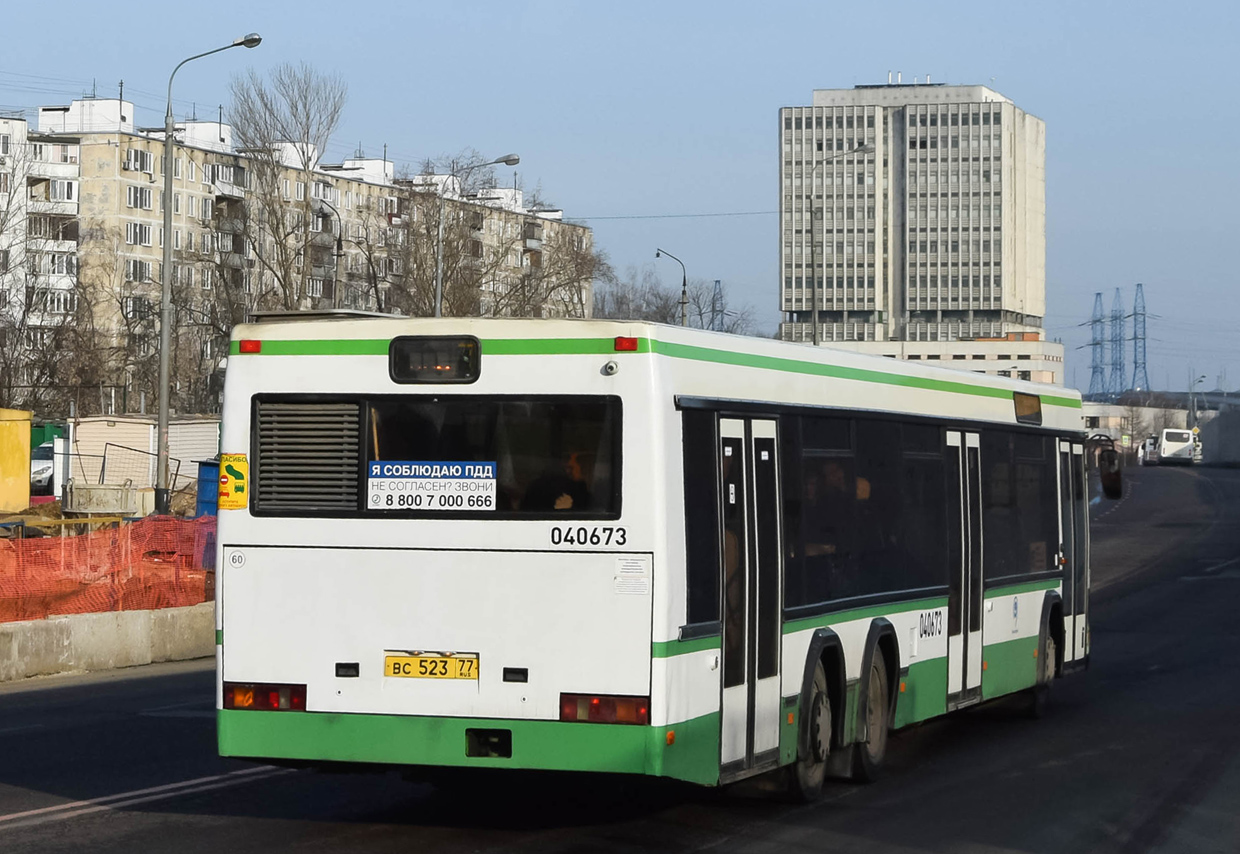 Москва, МАЗ-107.066 № 040673