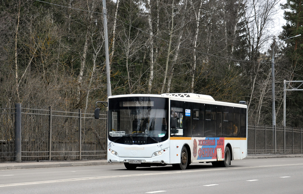 Московская область, Volgabus-5270.0H № О 027 СХ 750