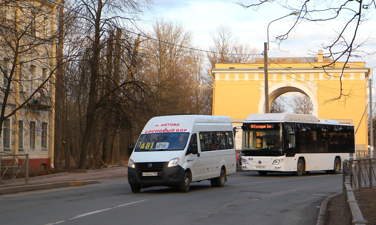 Ленинградская область, ГАЗ-A65R52 Next № К 402 АЕ 198