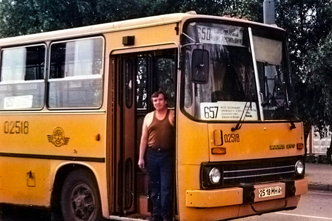 Москва, Ikarus 280.33 № 02518