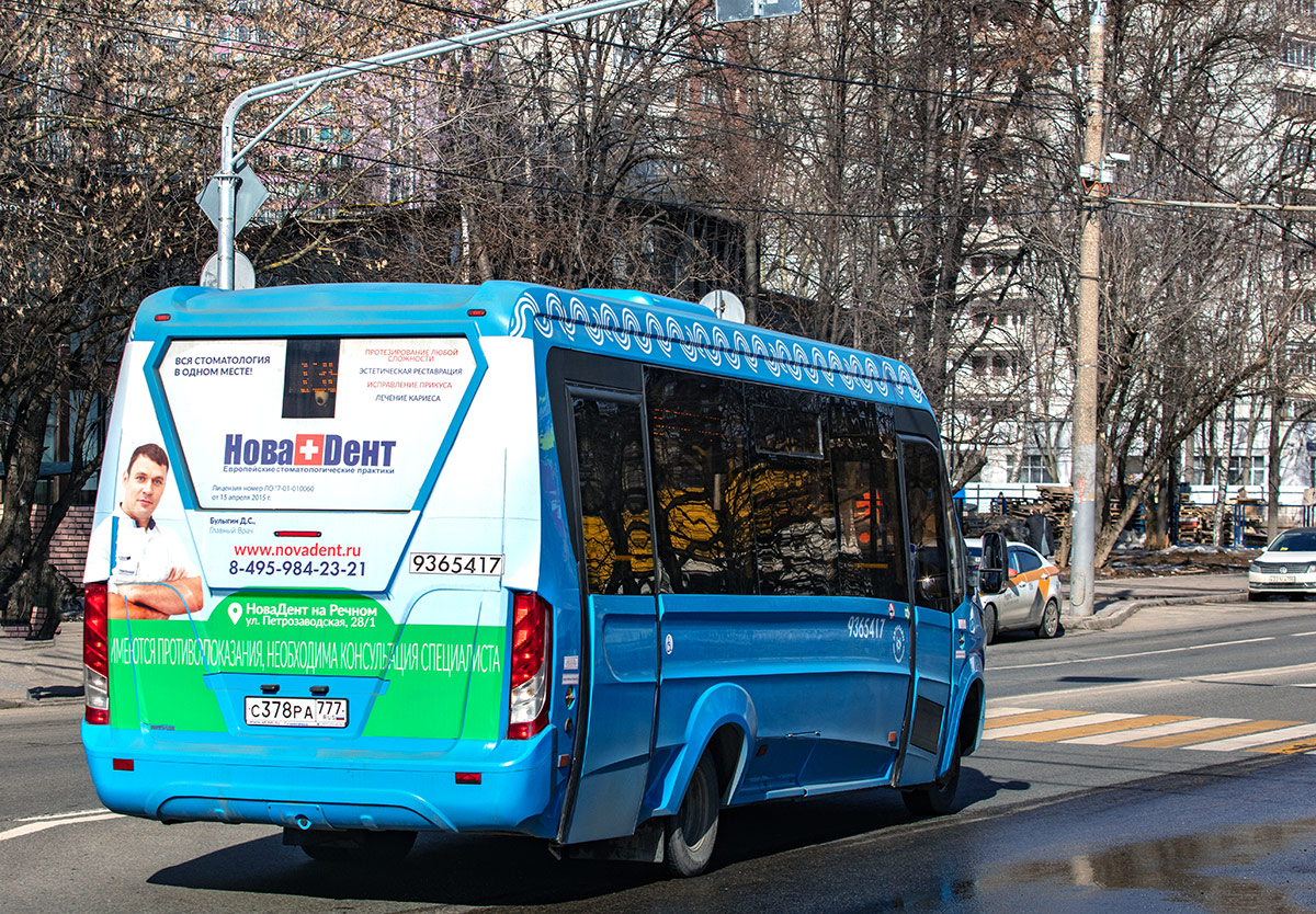 Москва, Нижегородец-VSN700 (IVECO) № 9365417