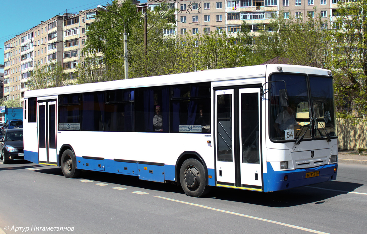 Bashkortostan, NefAZ-5299-11-32 č. 1236