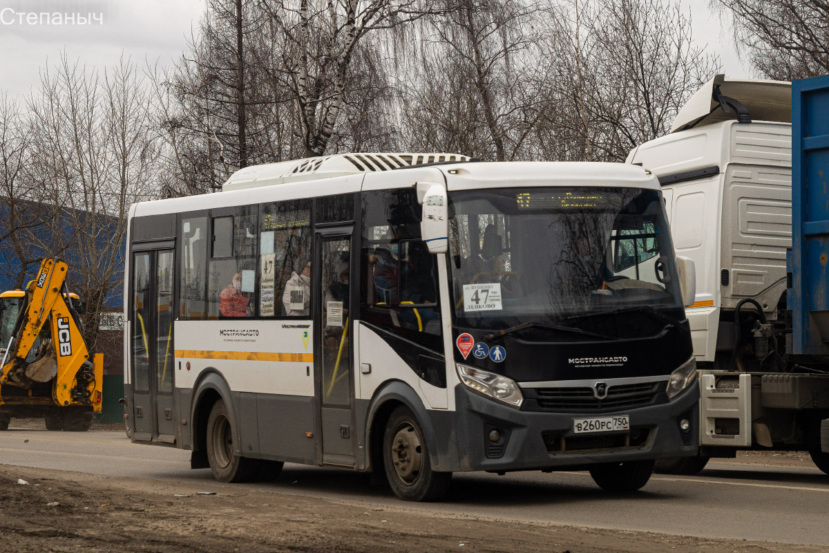 Московская область, ПАЗ-320445-04 "Vector Next" № В 260 РС 750