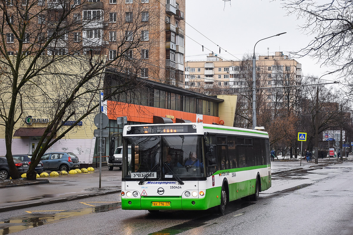 Москва, ЛиАЗ-5292.20 № 150414