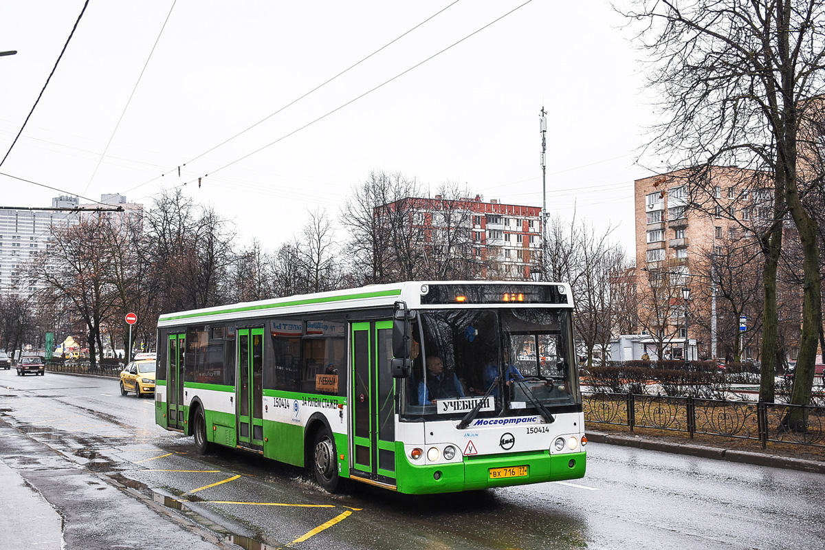 Москва, ЛиАЗ-5292.20 № 150414