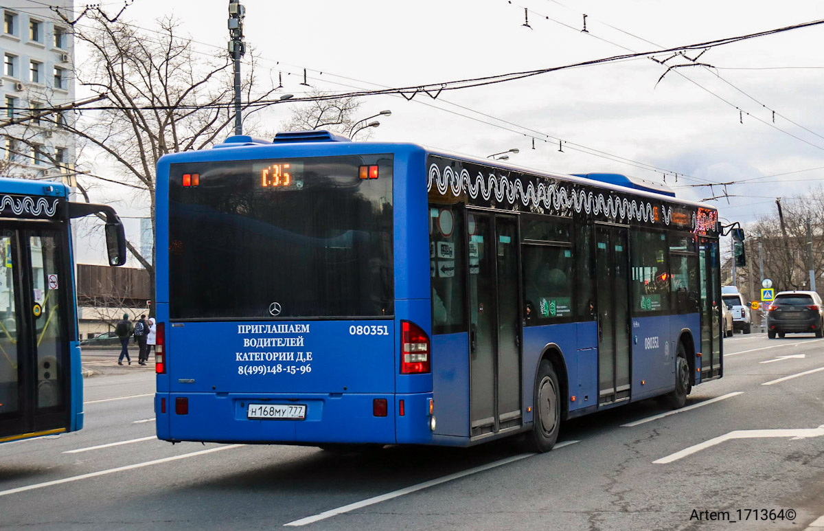 Москва, Mercedes-Benz Conecto II № 080351