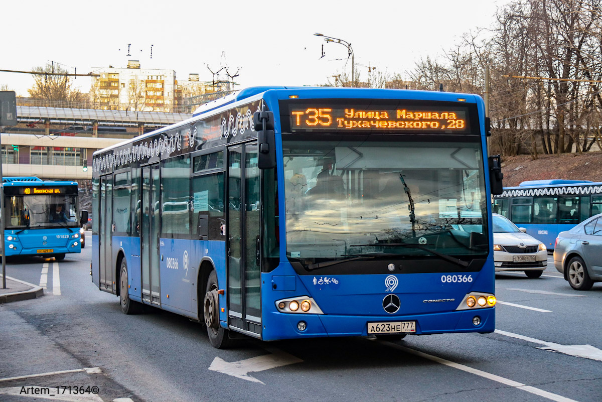 Москва, Mercedes-Benz Conecto II № 080366