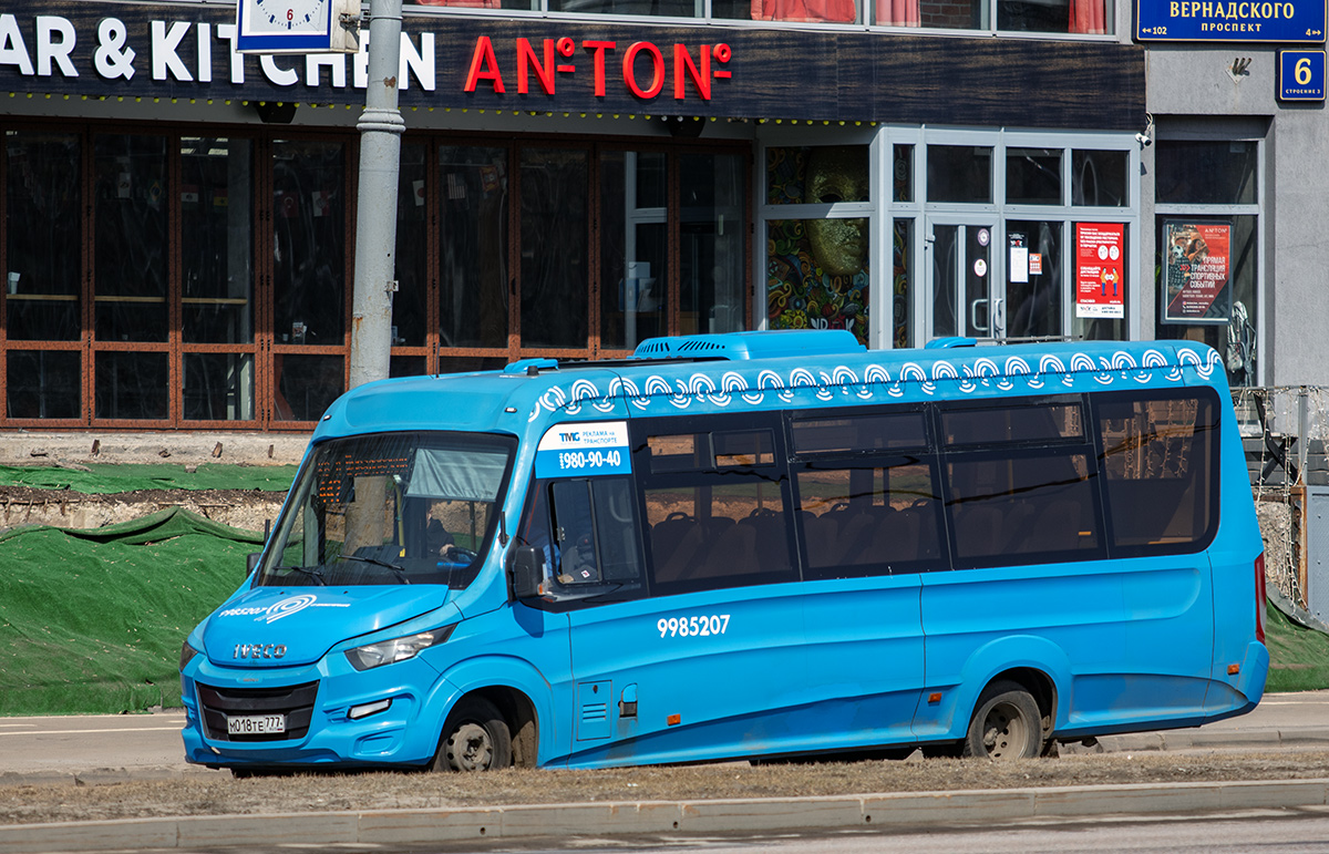 Москва, Нижегородец-VSN700 (IVECO) № 9985207