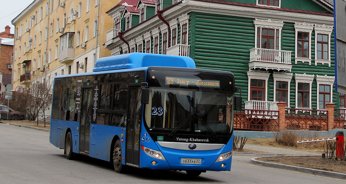 Хабаровский край, Yutong ZK6118HGA № 5745