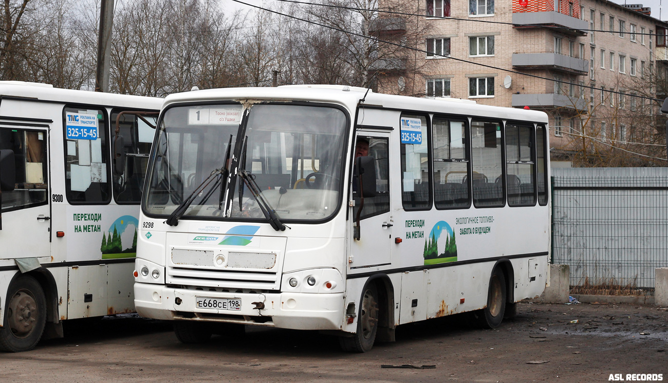 Ленинградская область, ПАЗ-320302-08 № 9298