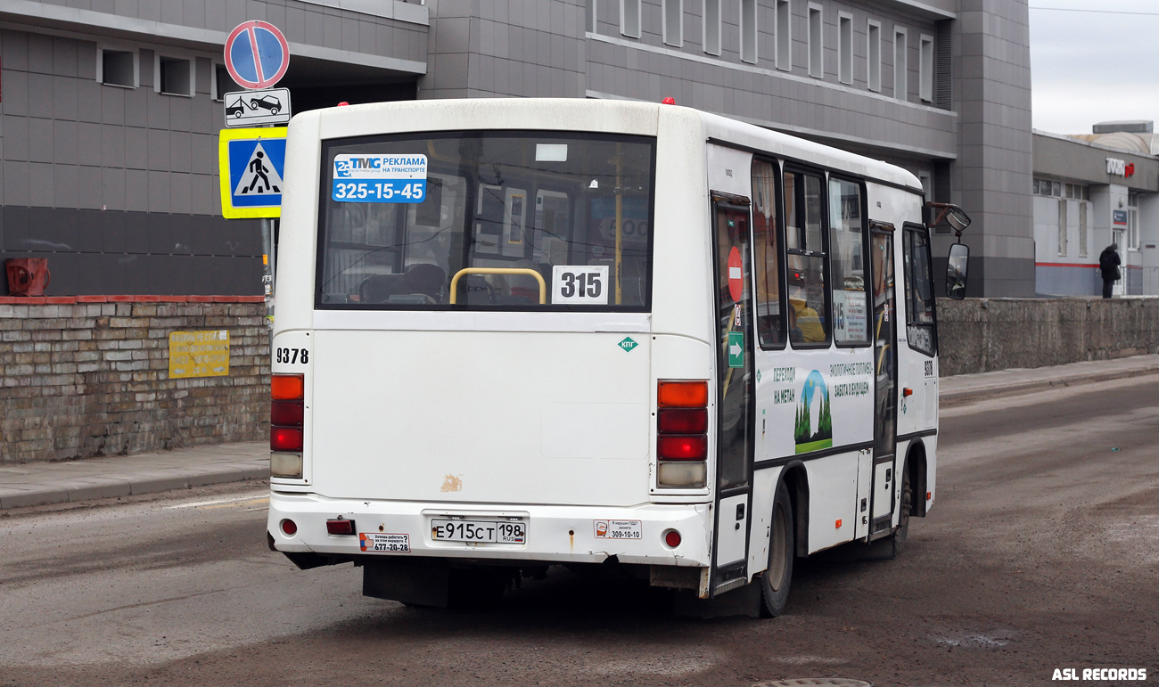 Ленинградская область, ПАЗ-320302-08 № 9378