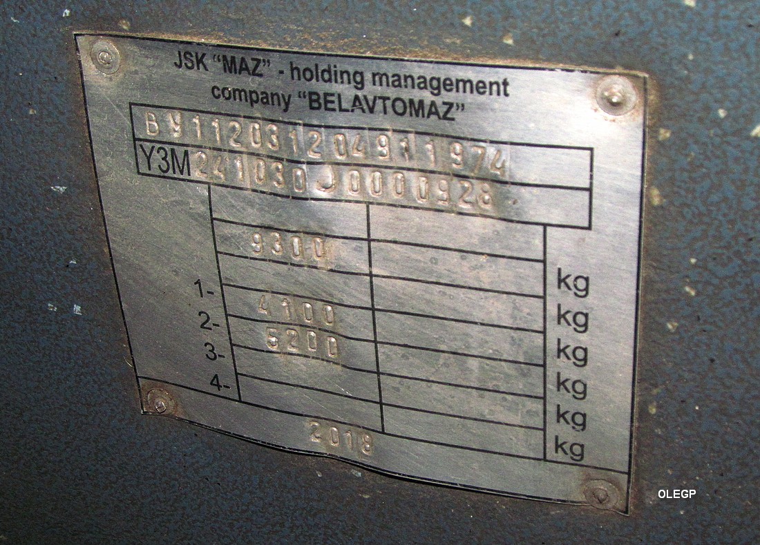Минская область, МАЗ-241.030 № 050067