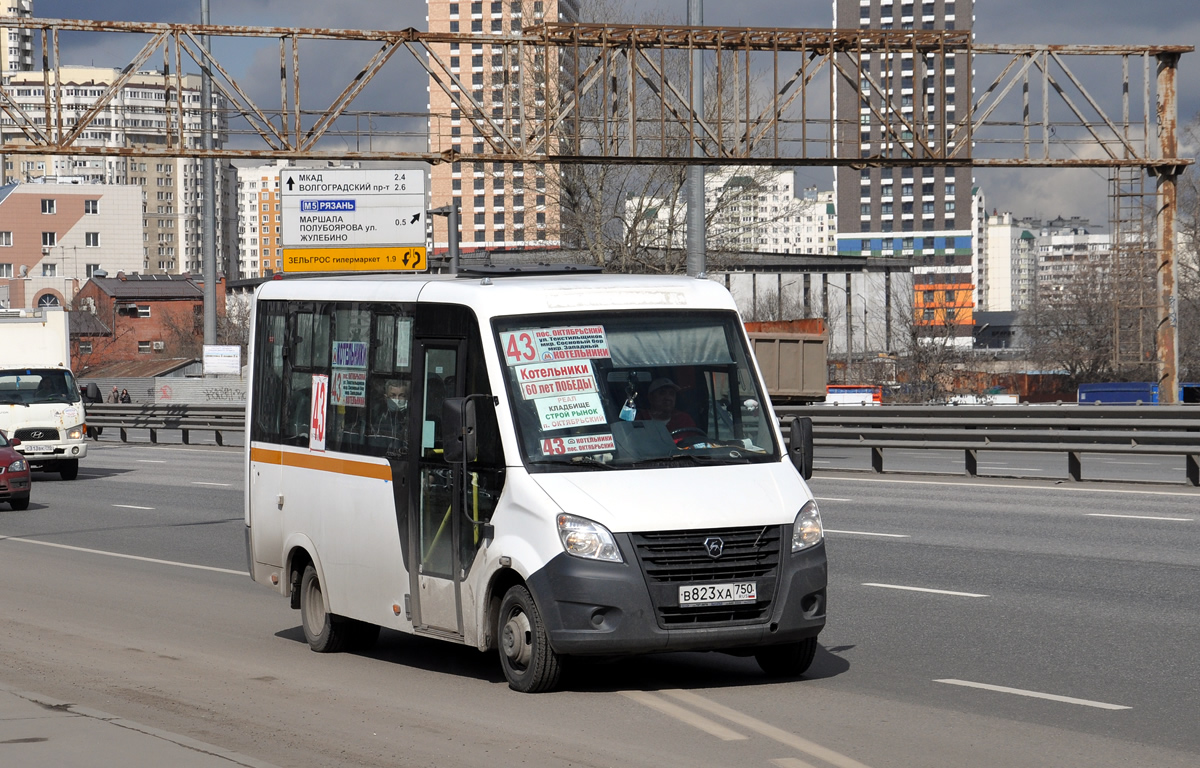 Московская область, ГАЗ-A64R42 Next № В 823 ХА 750