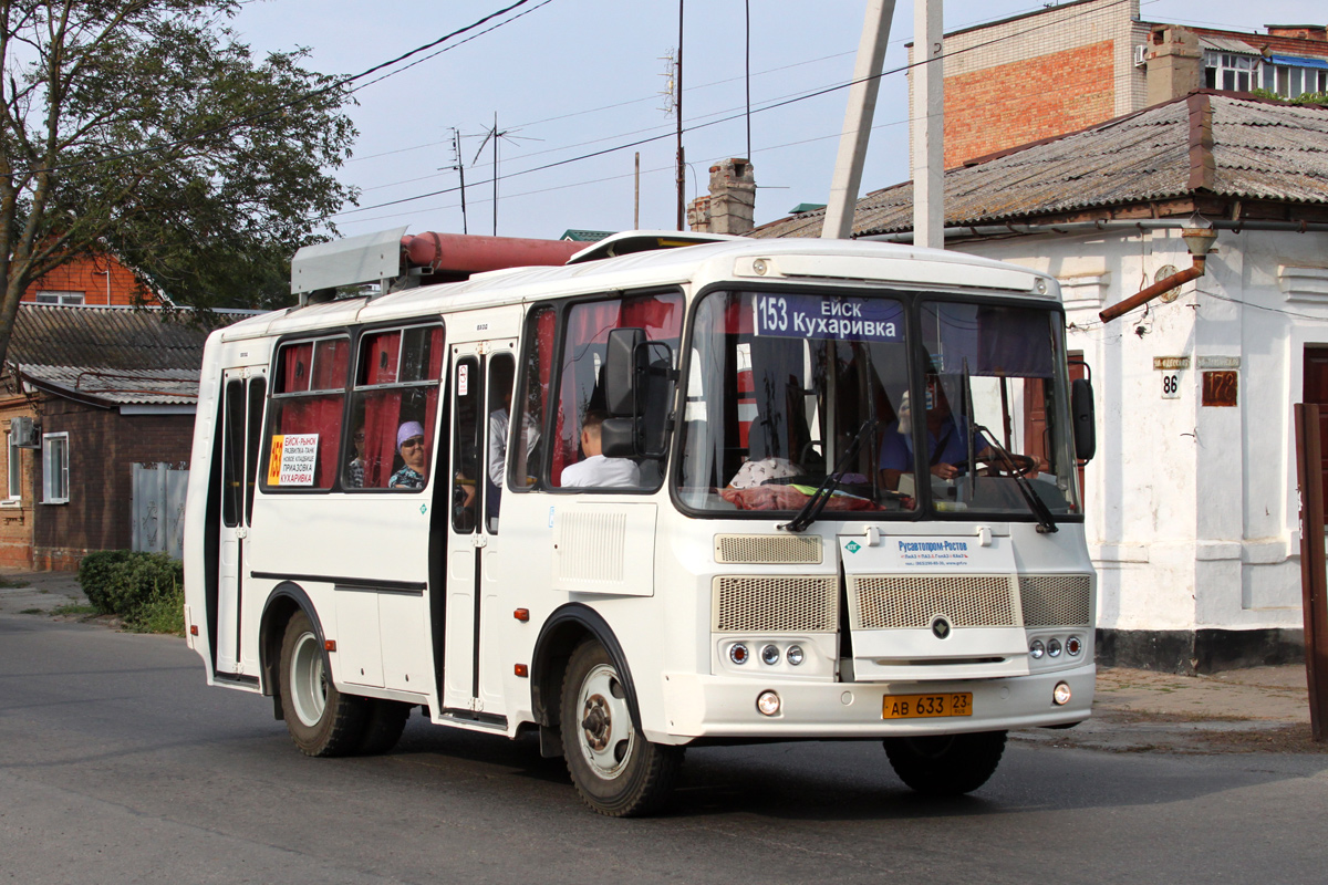 Краснодарский край, ПАЗ-32054 № АВ 633 23