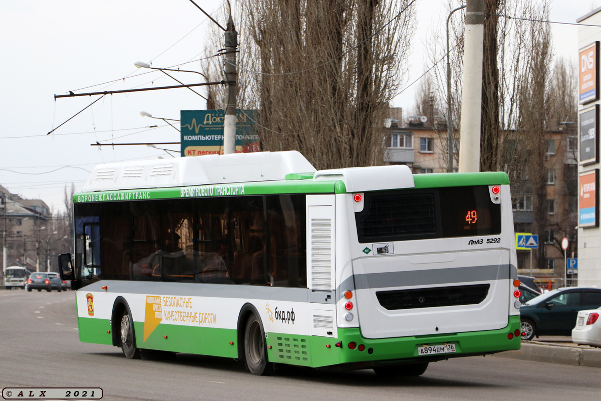 Воронежская область, ЛиАЗ-5292.67 (CNG) № А 894 ЕМ 136