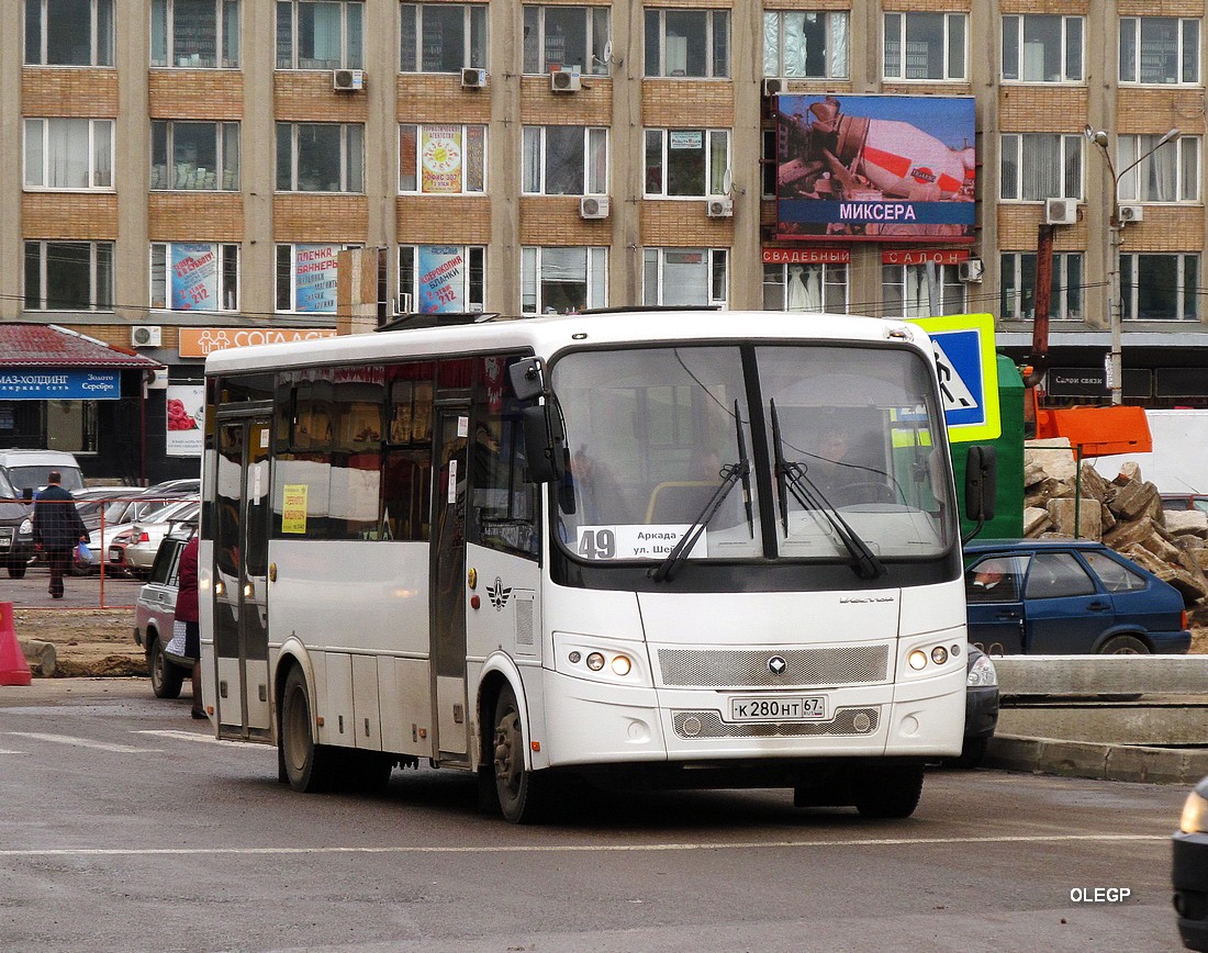 Смоленская область, ПАЗ-320414-05 "Вектор" (1-2) № 11345