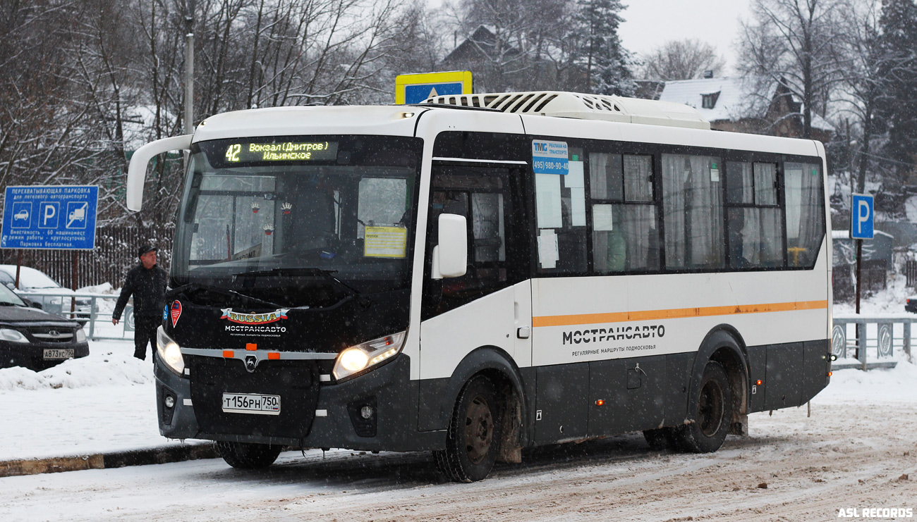 Московская область, ПАЗ-320445-04 "Vector Next" № Т 156 РН 750