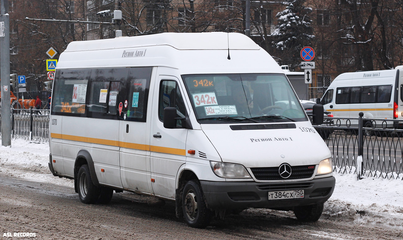 Московская область, Луидор-223229 (MB Sprinter Classic) № 1070