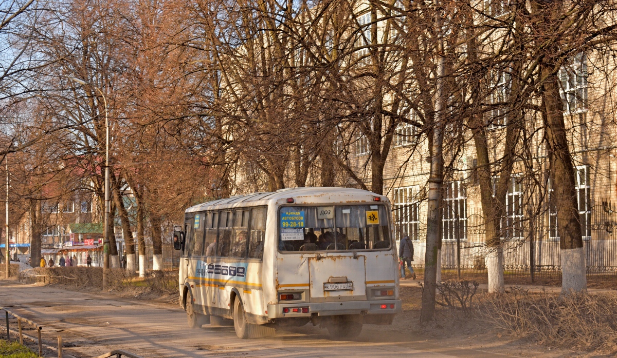 Рязанская область, ПАЗ-4234 № К 906 РА 62