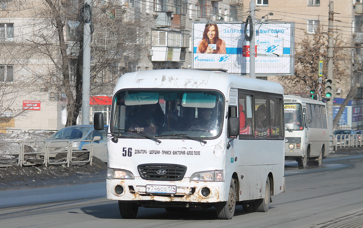 Челябинская область, Hyundai County SWB (ТагАЗ) № У 746 СО 174