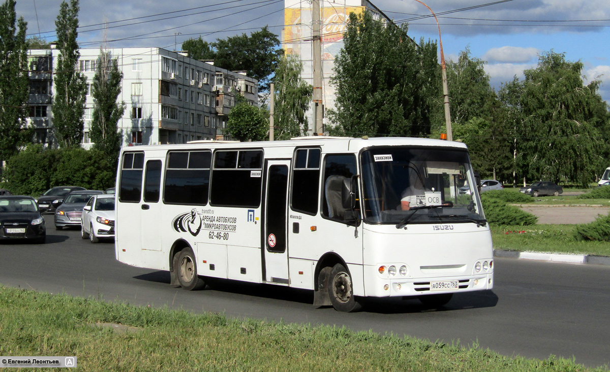 Samara region, Ataman A09316 № А 059 СС 763