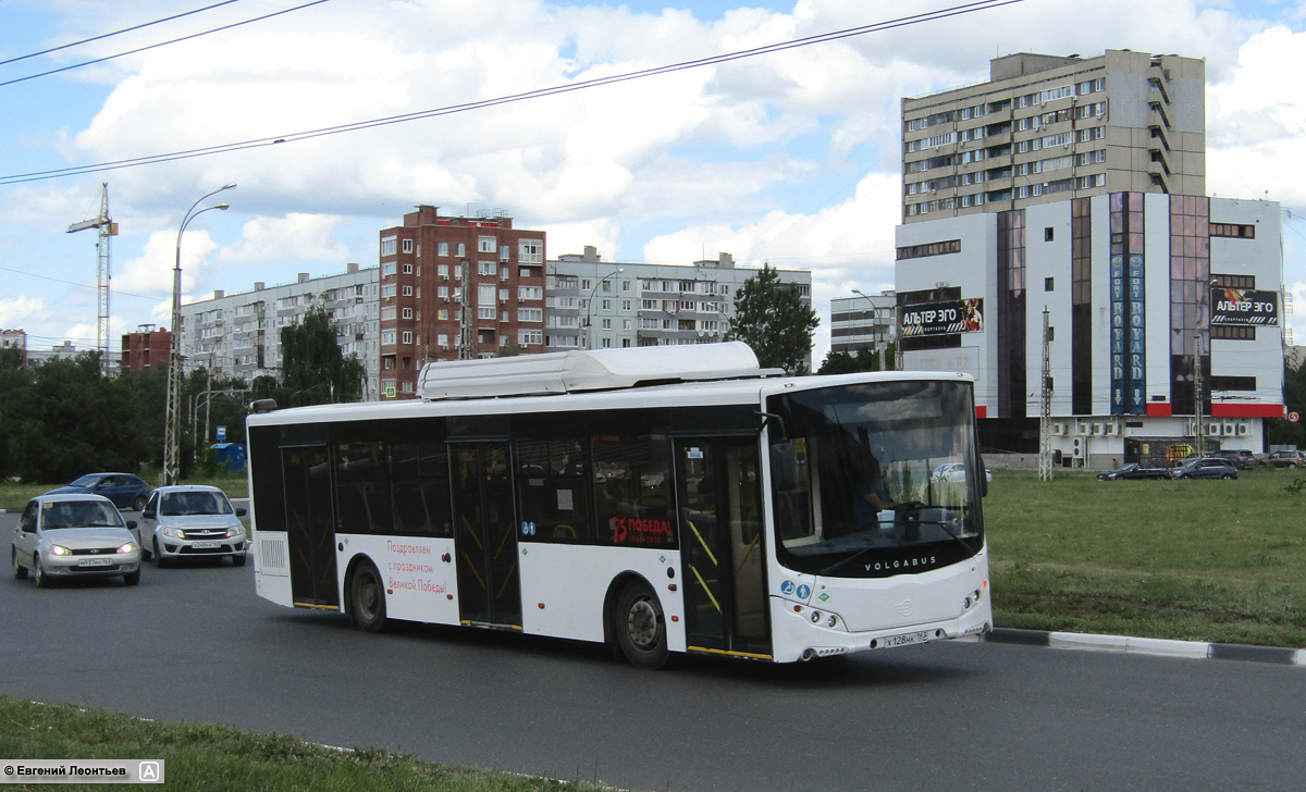 Самарська область, Volgabus-5270.G2 (CNG) № Х 128 НК 163