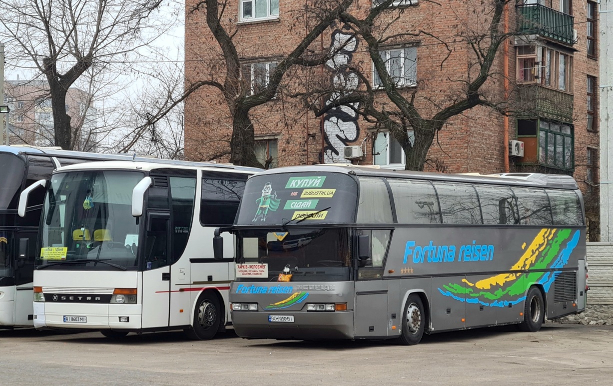 Тернопольская область, Neoplan N116 Cityliner № BO 9050 BI; Киев, Setra S315HDH № AI 8603 MI