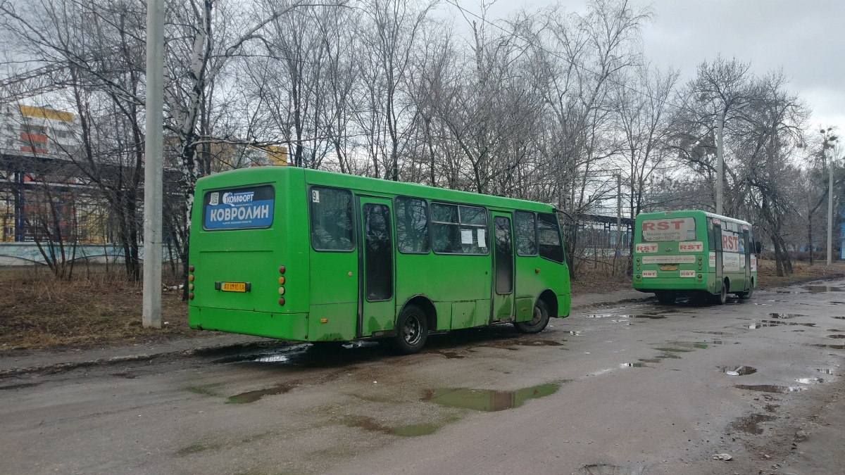 Харьковская область, ЧА A09202 № AX 0910 AA