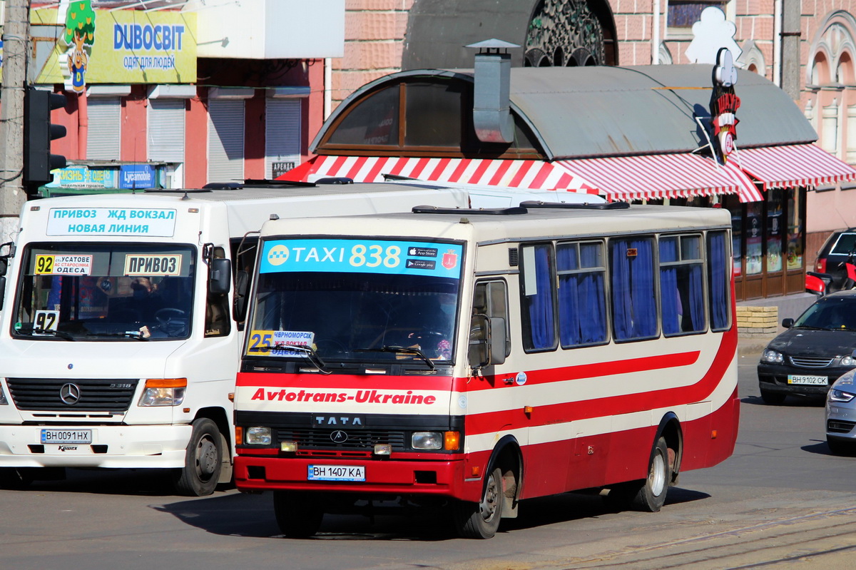 Одесская область, БАЗ-А079.25 "Мальва" № BH 1407 KA