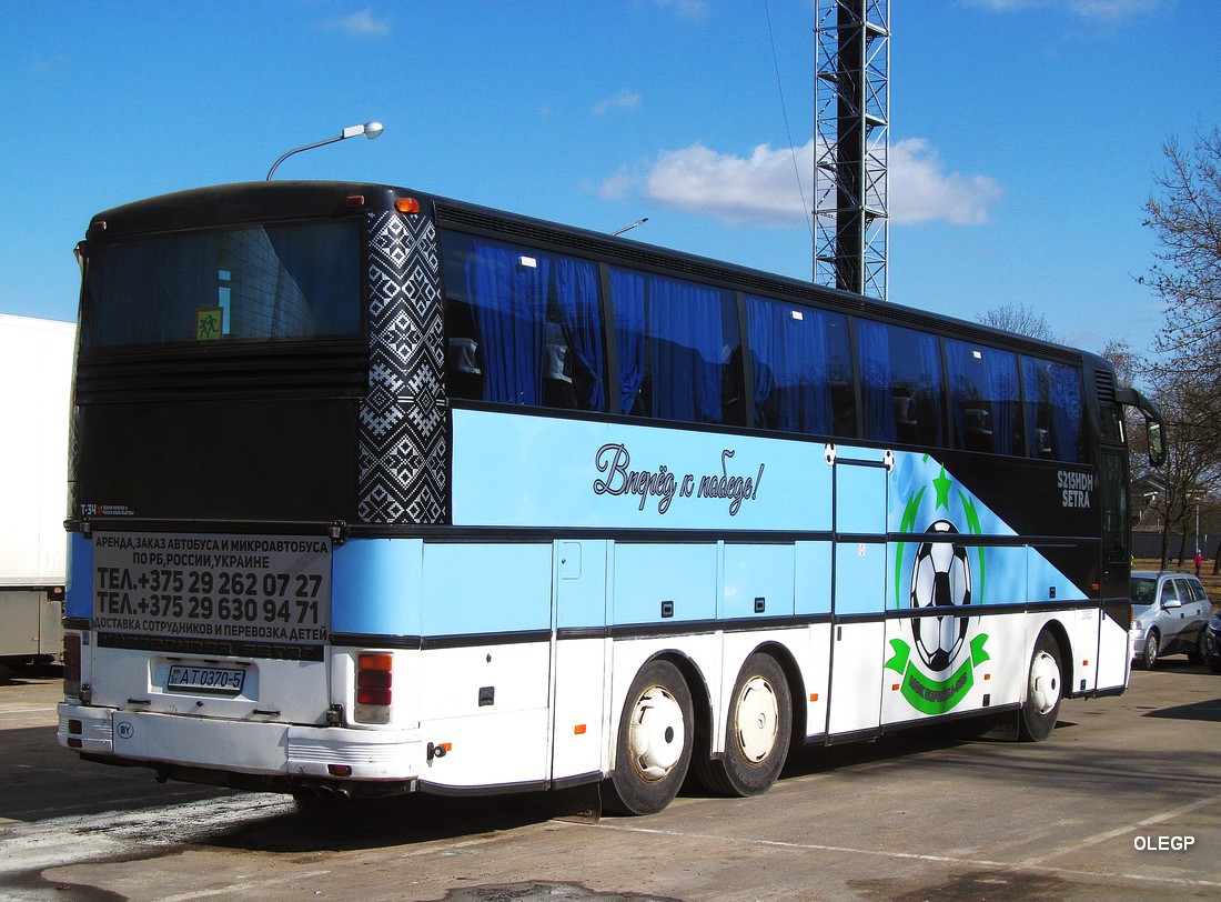 Минская область, Setra S215HDH № АТ 0370-5 Минская область, Setra S215HDH № АТ 0370-5