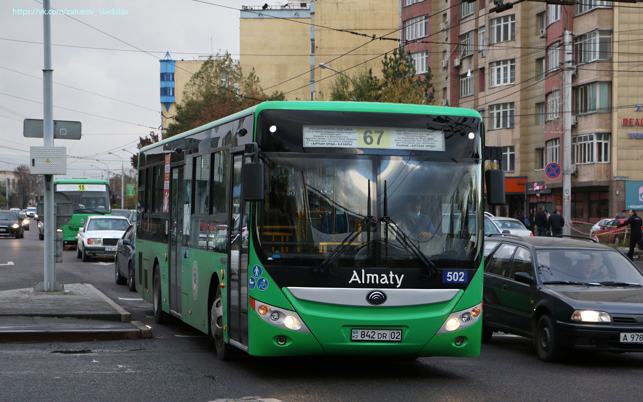 Алматы, Yutong ZK6118HGA № 502