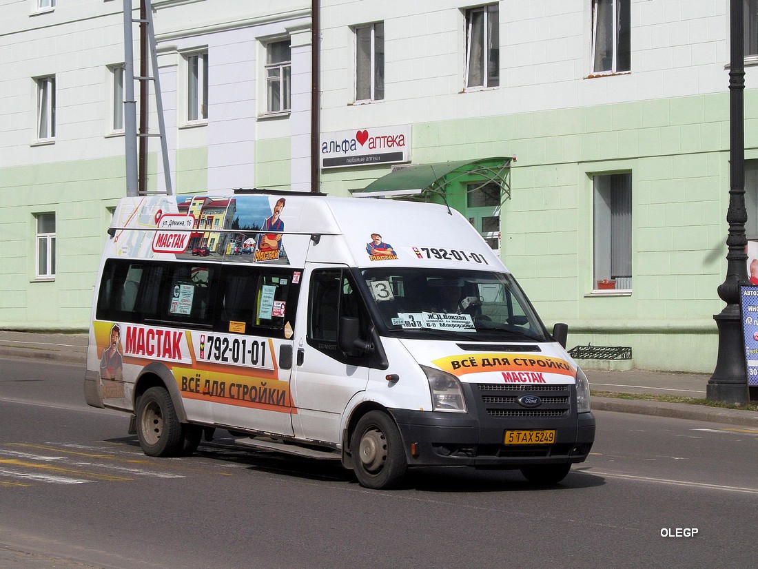 Минская область, Нижегородец-22270 (Ford Transit) № 5 ТАХ 5249