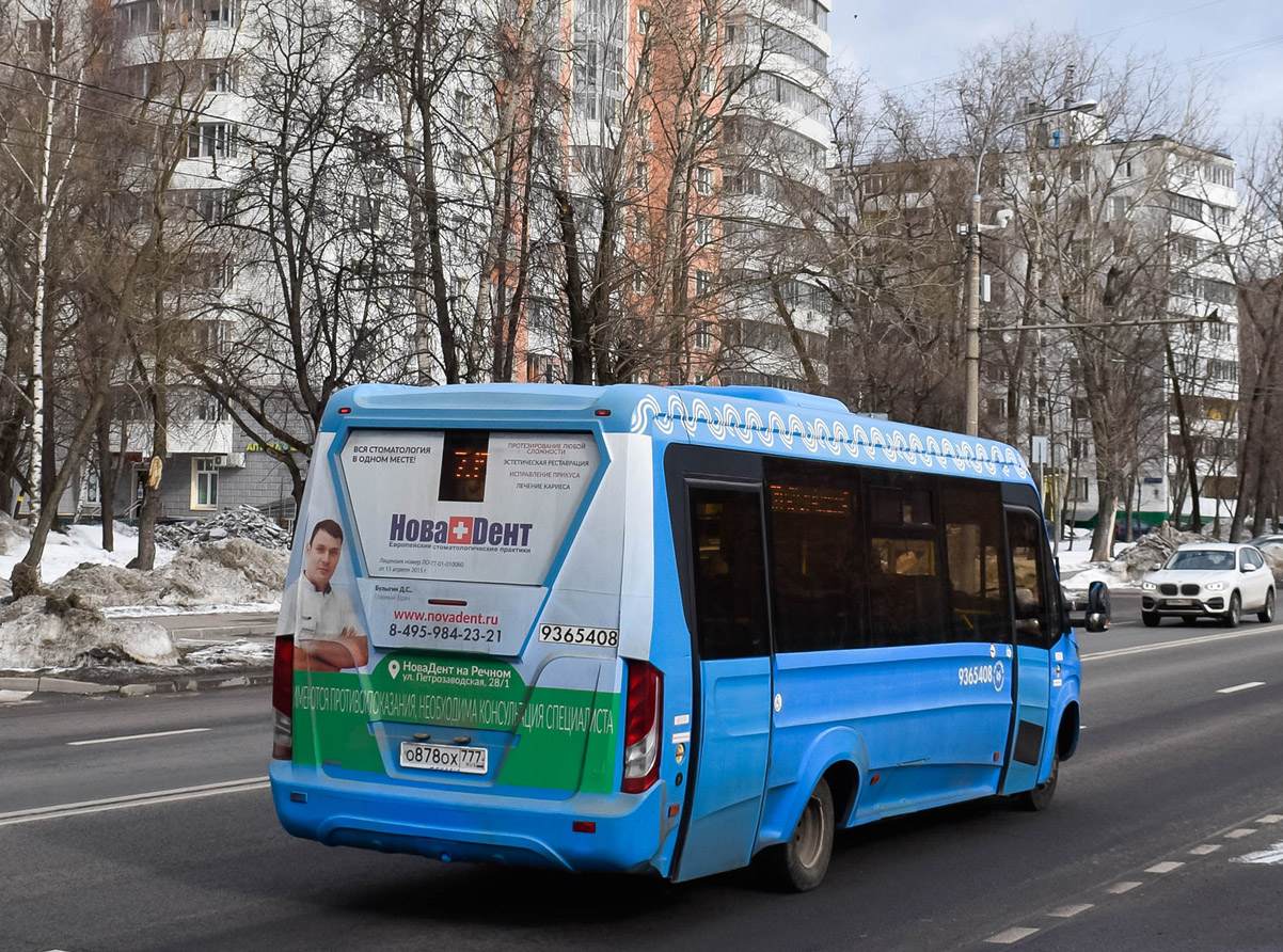 Москва, Нижегородец-VSN700 (IVECO) № 9365408