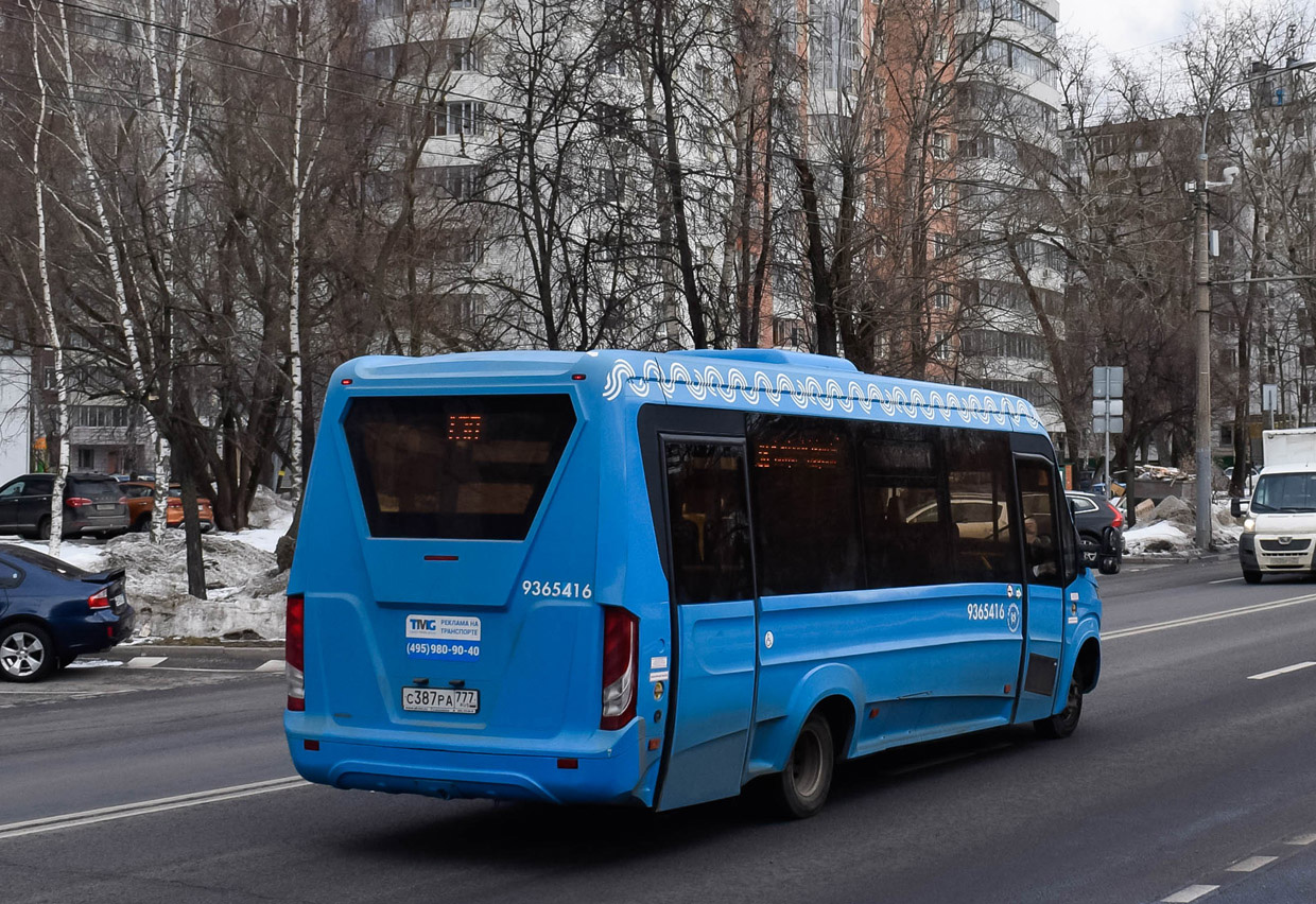 Москва, Нижегородец-VSN700 (IVECO) № 9365416