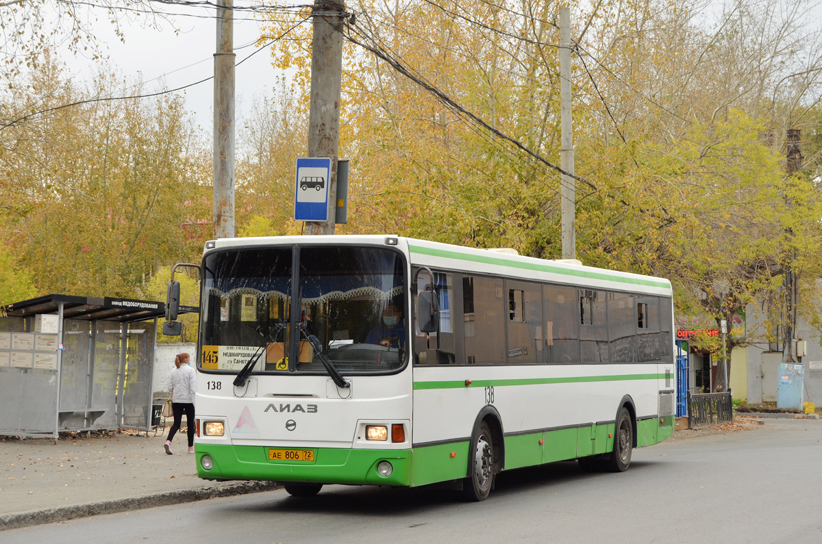 Тюменская область, ЛиАЗ-5293.54 № 138