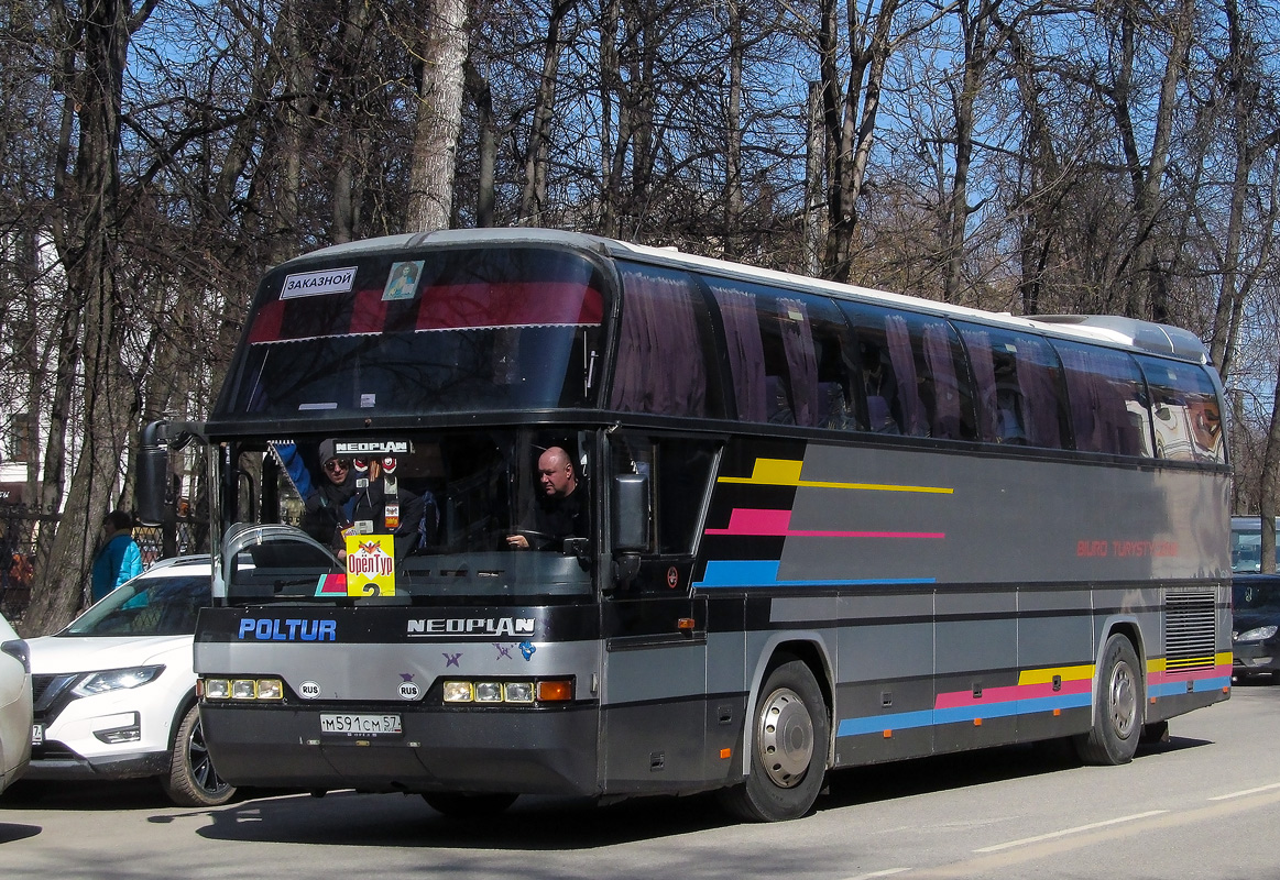 Орловская область, Neoplan N116 Cityliner № М 591 СМ 57