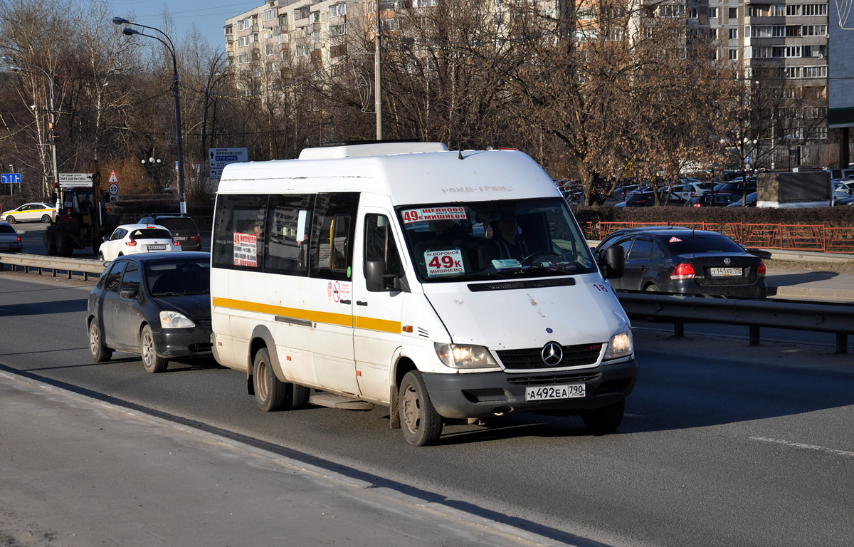 Московская область, Луидор-223237 (MB Sprinter Classic) № А 492 ЕА 790